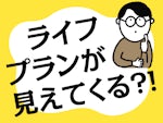 トランスコスモス株式会社
