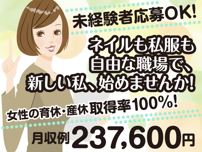 株式会社TMJ/31383