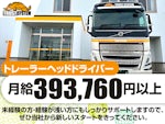 トラストシステム株式会社