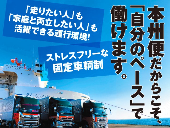 丸三興業株式会社