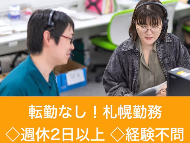 リンケージサービス株式会社
