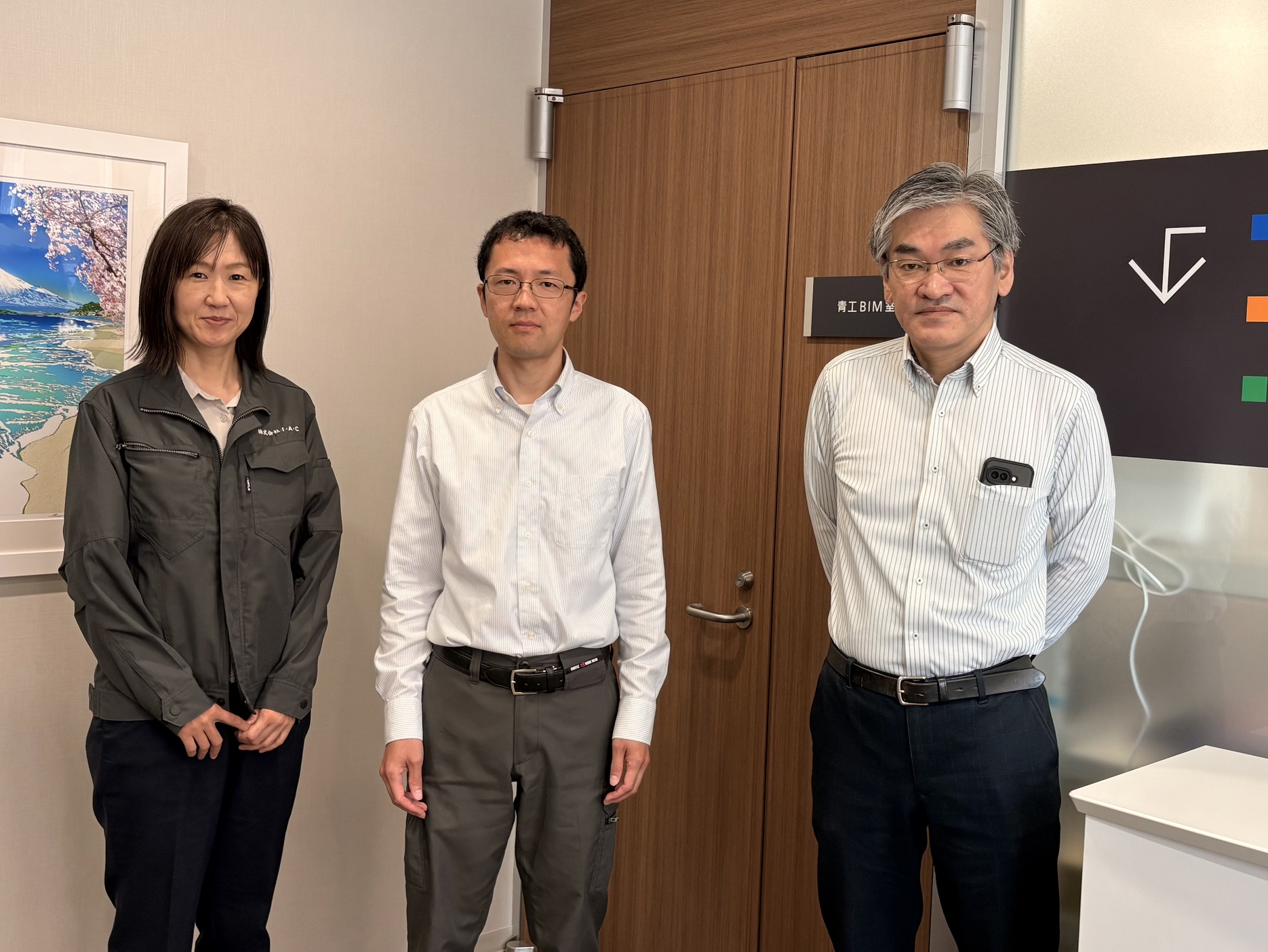 株式会社アイ・エー・シー