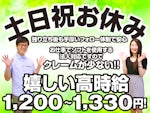 トランスコスモス株式会社(242693)