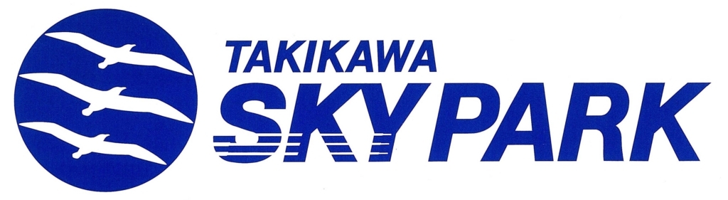 公益社団法人 滝川スカイスポーツ振興協会 たきかわスカイパーク