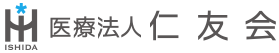 医療法人仁友会