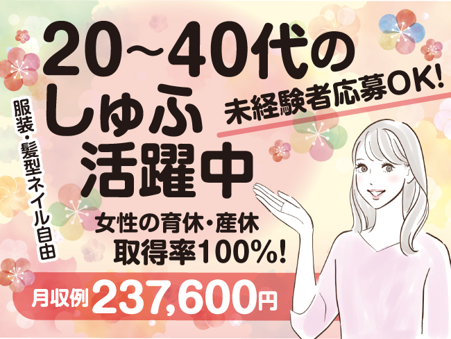 株式会社TMJ/31294