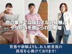 株式会社ビアスワークス
