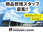 株式会社シズナイロゴス