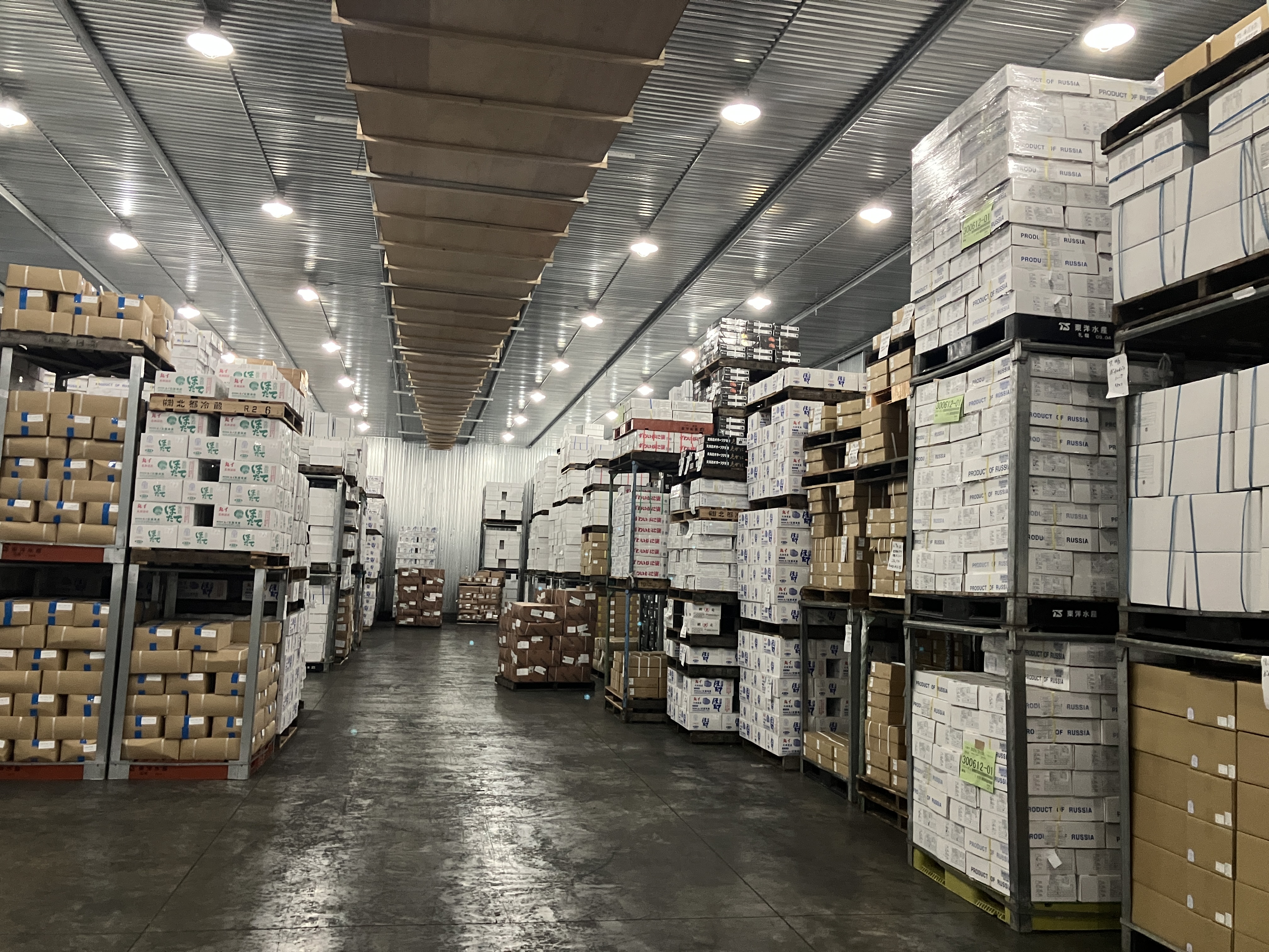 株式会社北都冷蔵