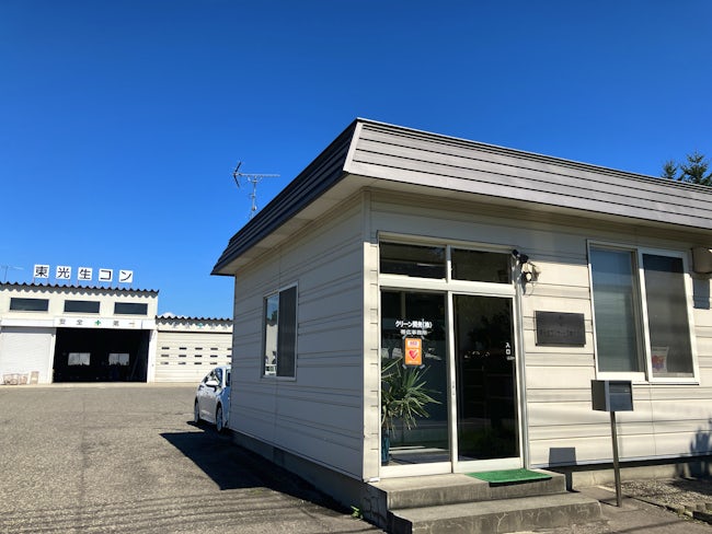 事務所外観