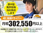 トラストシステム株式会社