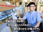 株式会社DORAL