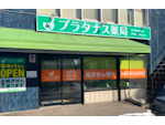 有限会社エムピーエス