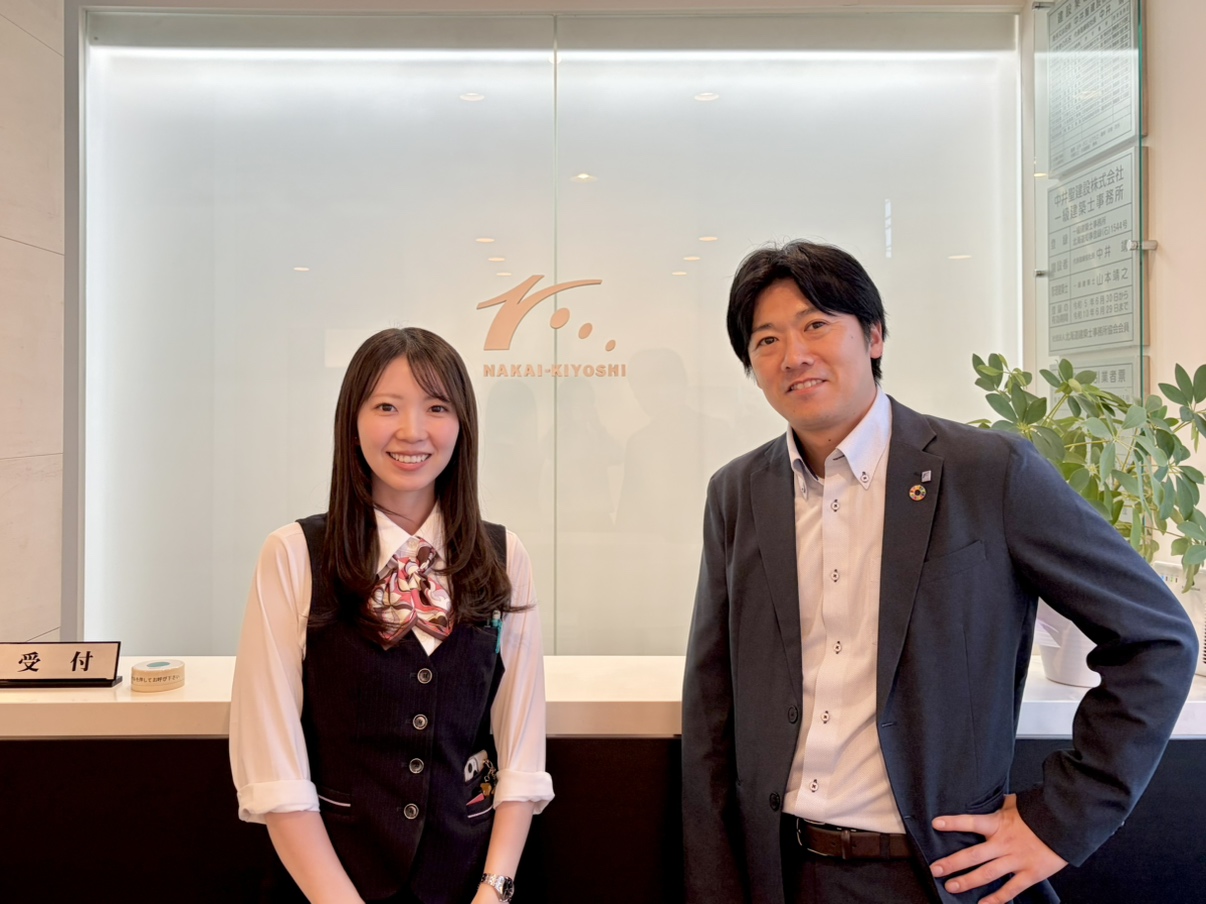 中井聖建設株式会社