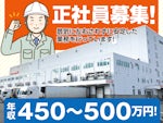 株式会社 ベースクリエート