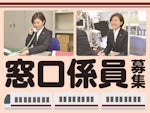 一般財団法人 札幌市交通事業振興公社