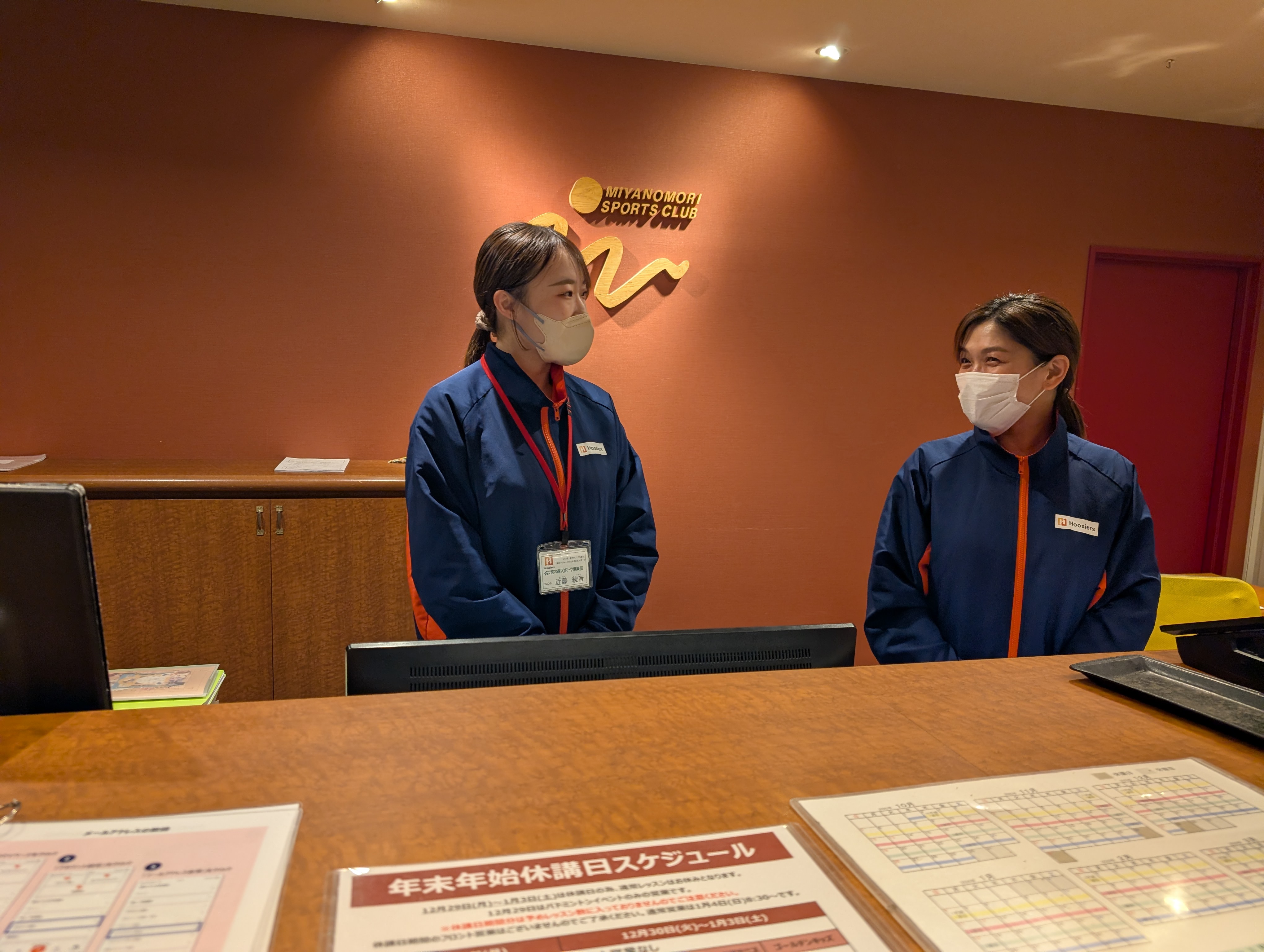 スポーツクラブ無料やスクール半額など、嬉しい社員割引制度の他、各種手当なども充実している職場です。