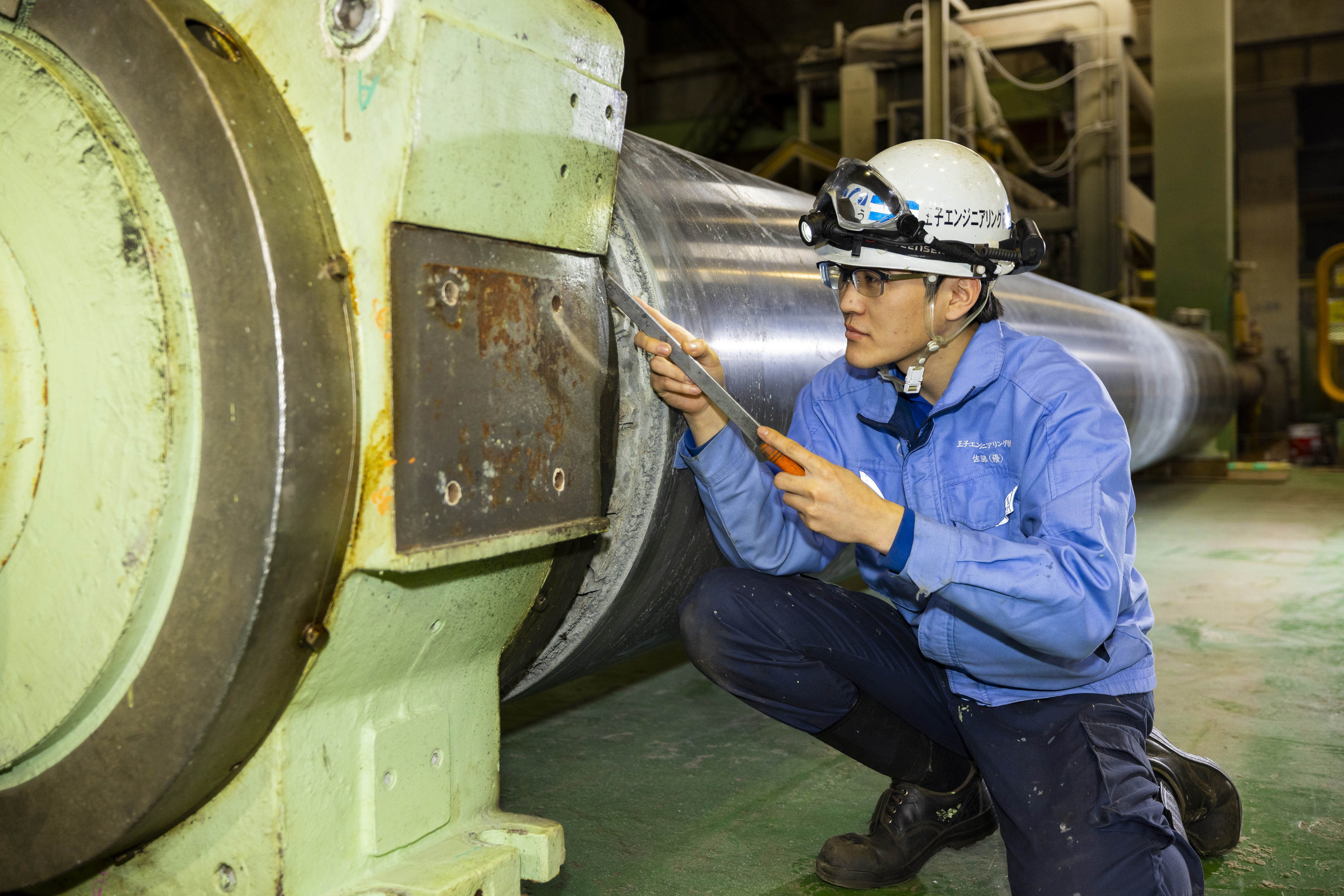 王子エンジニアリング株式会社 苫小牧事業部