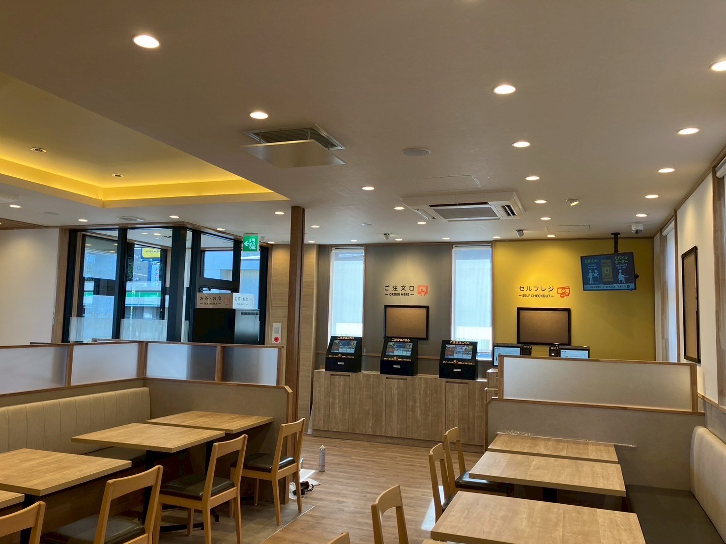 有限会社イケヤ宏芸