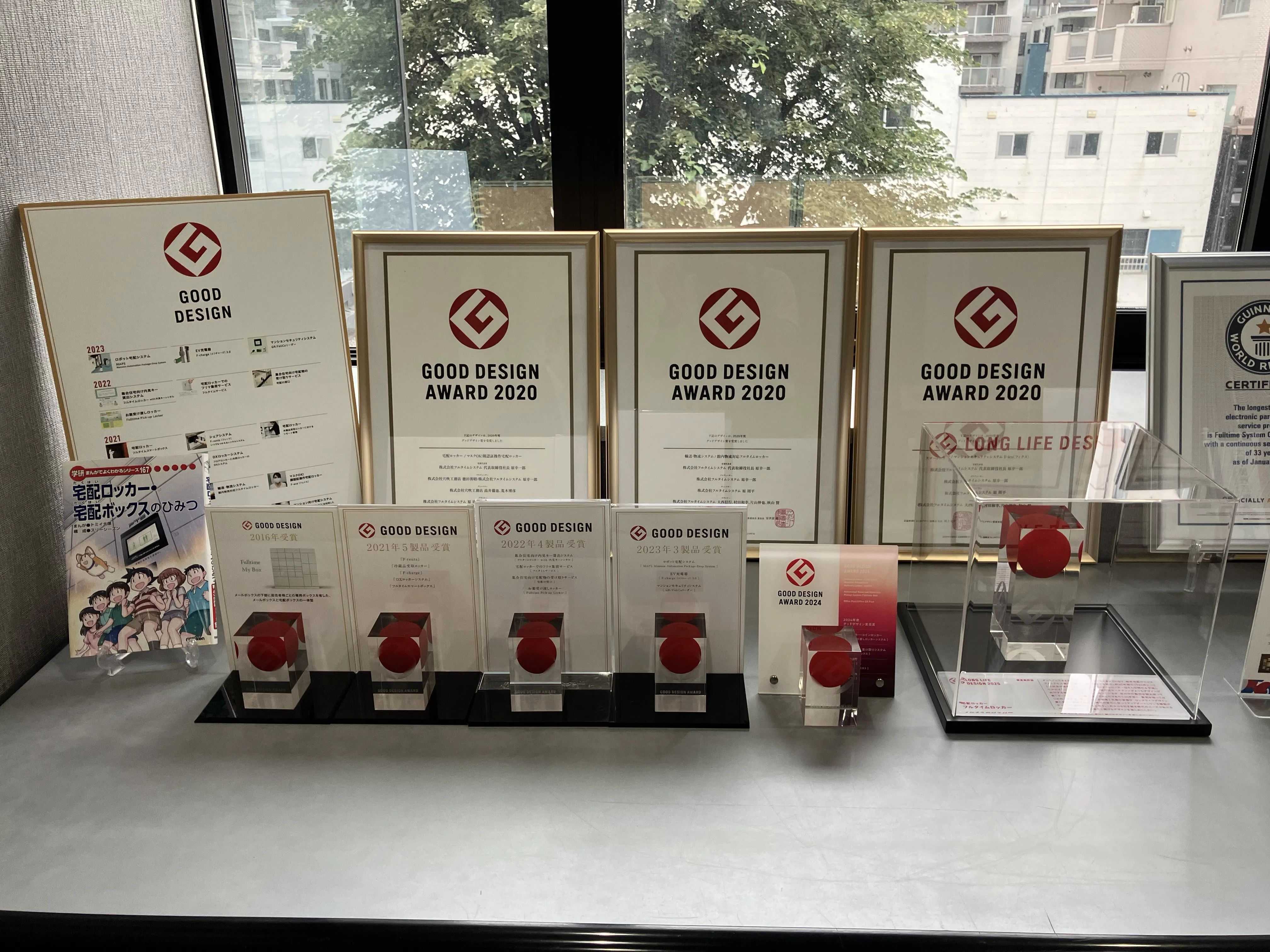 当社の製品はグッドデザイン賞や環境大臣賞環境保全功労者表彰など、受賞歴も多数。宅配ボックスだけでなく、意欲次第では大手企業や自治体と連携した大型プロジェクトへの参画チャンスも♪