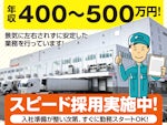 株式会社ベースクリエート