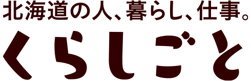 募集要項を見る