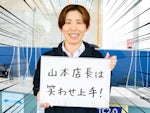 株式会社ホンダ販売北見