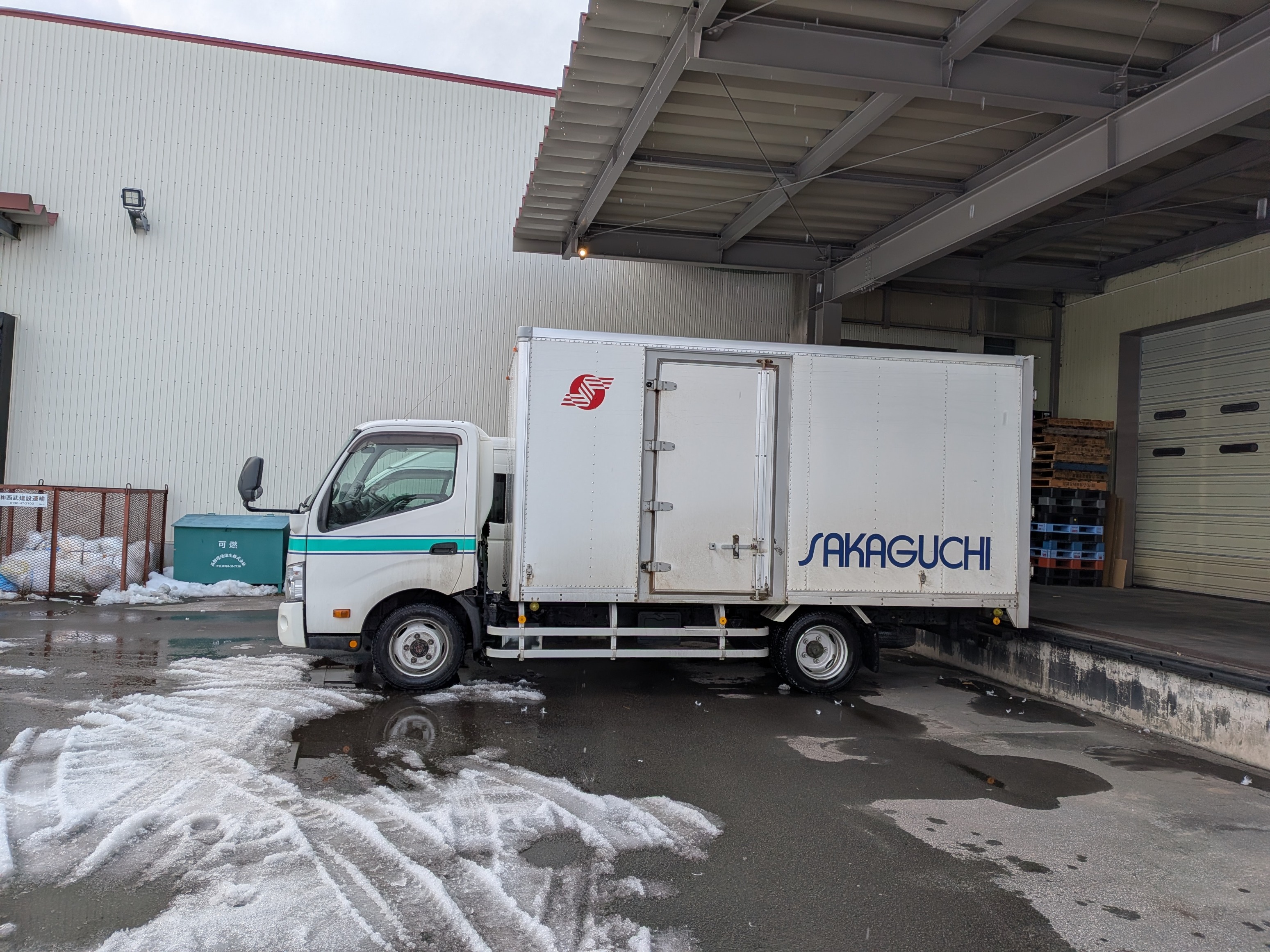 坂口包装資材株式会社