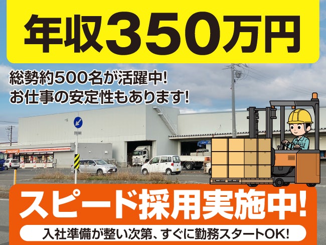 株式会社ベースクリエート