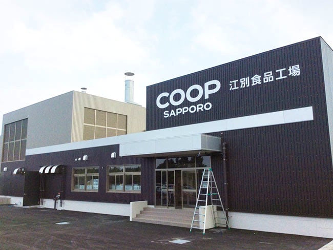 工場内は「冬暖かく、夏は涼しい」ので、とっても働きやすいです!寒い工場内環境はキツいですよね…工場のある江別はアクセスが便利な場所。札幌市や近隣市町村から通う社員がたくさんいます!