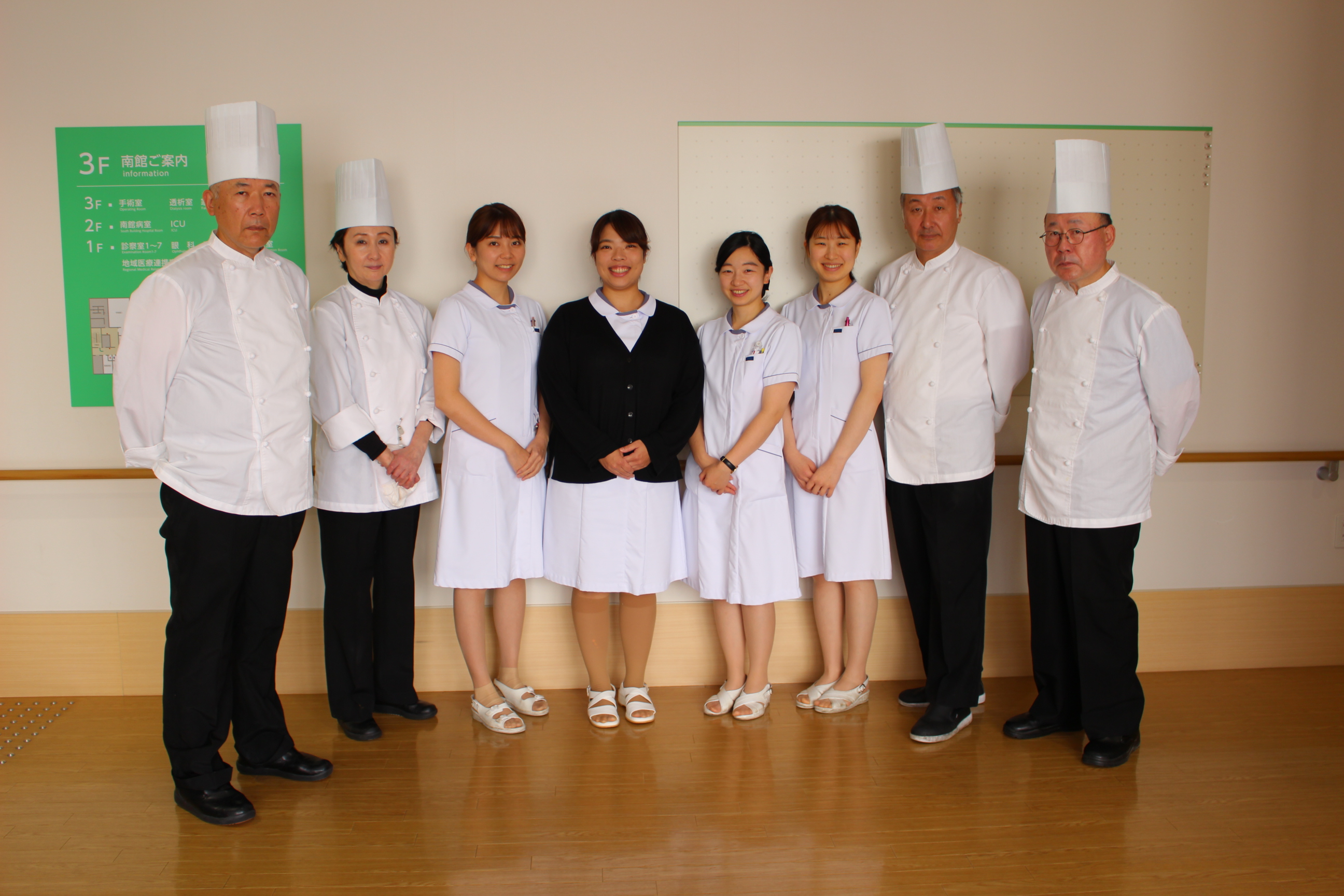 社会医療法人社団 愛心館 愛心メモリアル病院