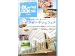 株式会社ソフトネクスト