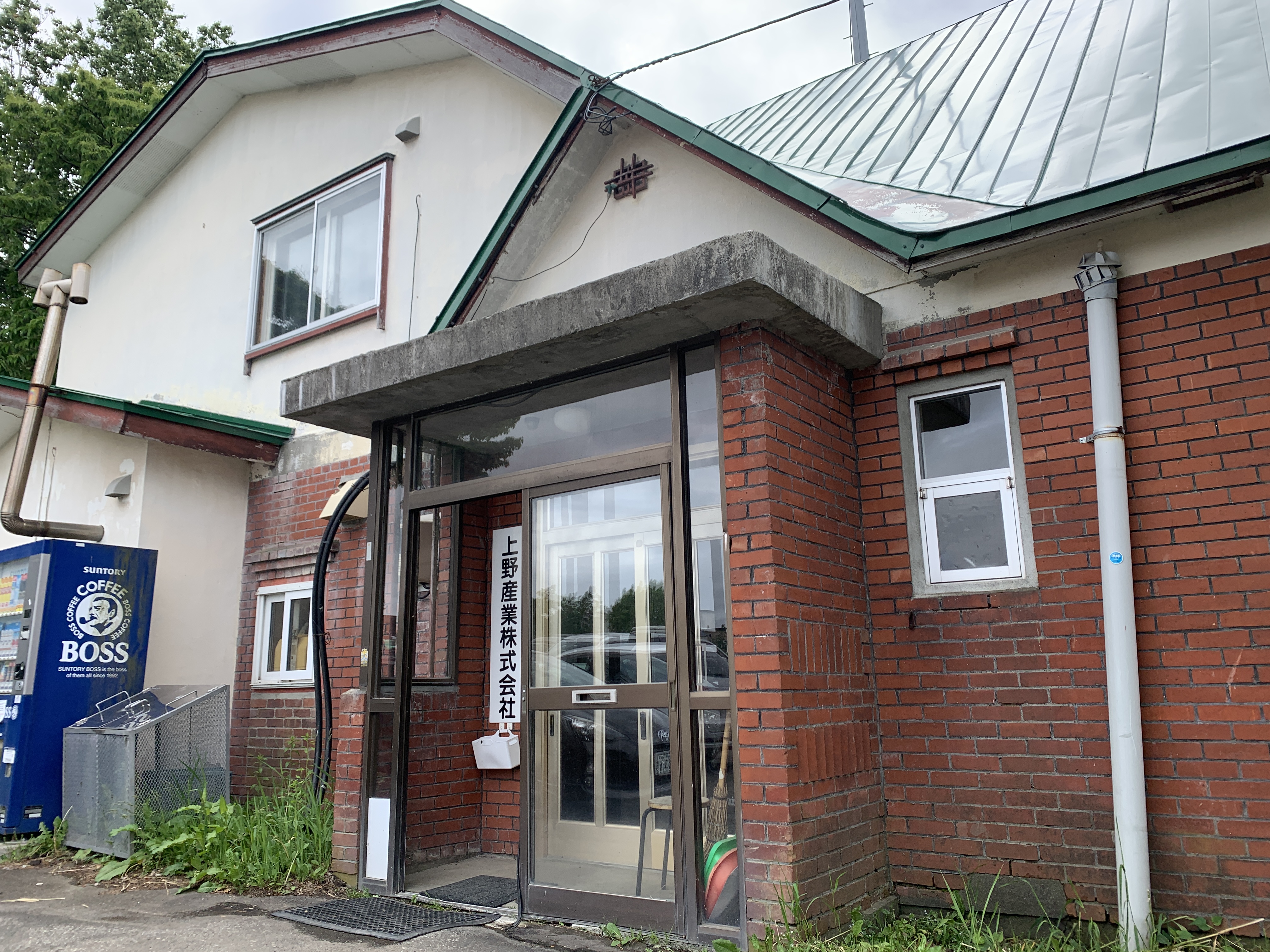 上野産業株式会社は、江別市で道路工事､下水道工事を中心に50年以上事業を行ってきた地元密着の会社です。20代〜60代まで幅広いスタッフが活躍しており、人間関係の良さと定着率の高さが自慢です！