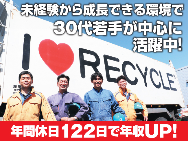 株式会社マテック