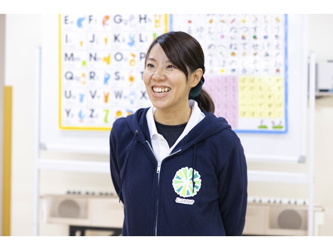 あった豊平 係長/土谷 沙耶
