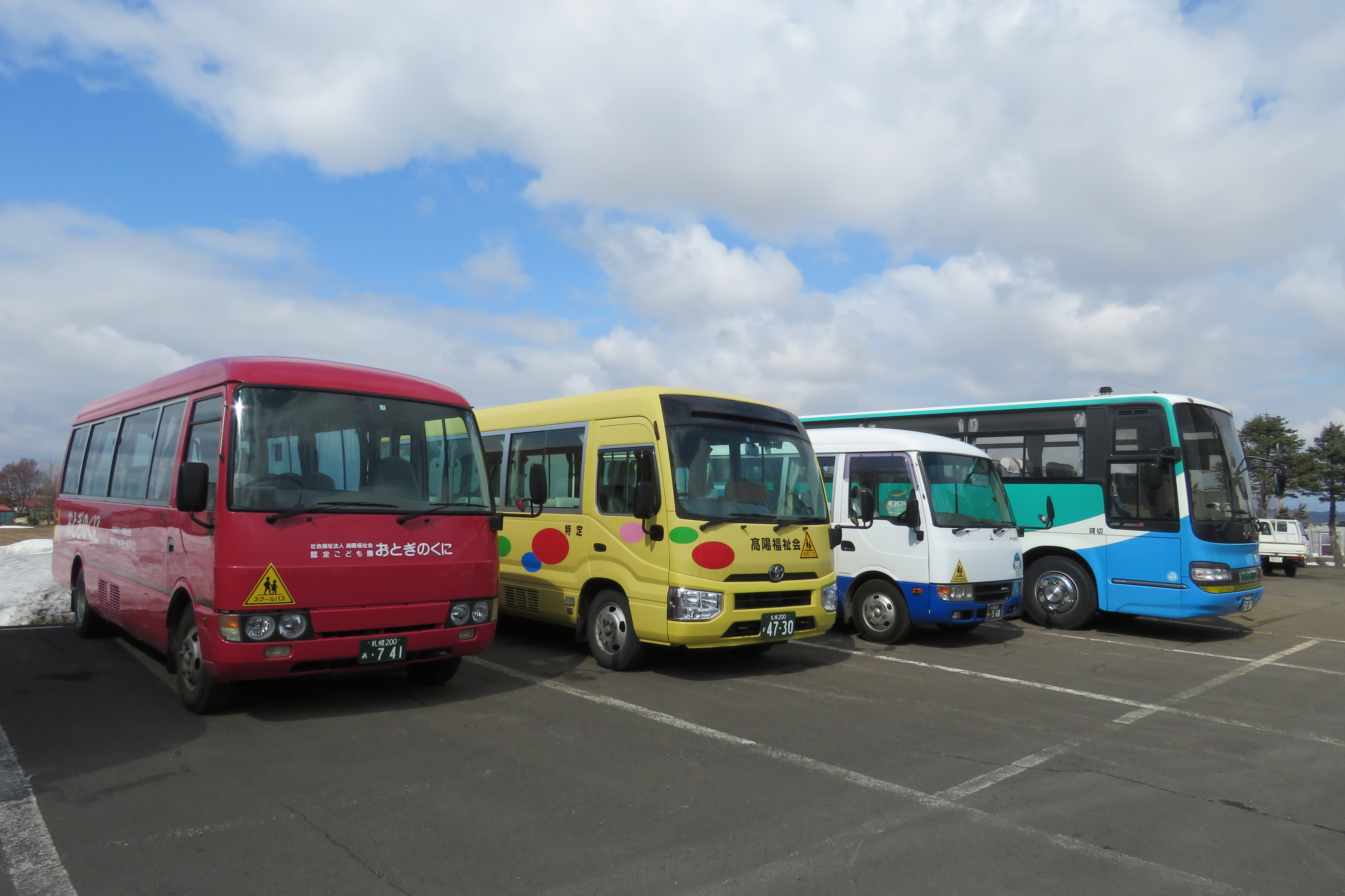 北成自動車株式会社