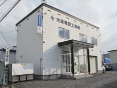 20〜40代がメインで活躍している職場です。資格取得制度もあるので、働きながら資格が取得できます。