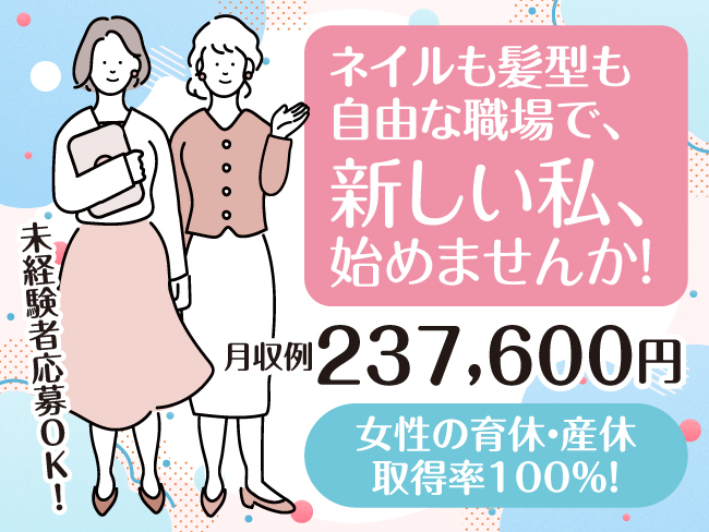 株式会社TMJ/31519