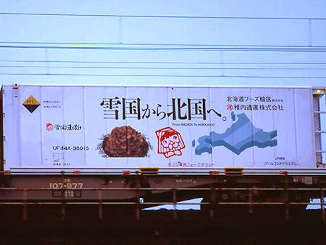 ドライバーさんを中心で切り盛りする後藤さん。
少人数だけど、みんな協力しあい働いてるそう。
空気感を簡単に説明すると「古き良き時代の自由さ」がある会社。
堅苦しくなくリラックスして過ごす事ができますよ。