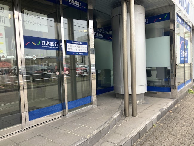 【苫小牧支店外観】
もちろん繁忙期はチームで仕事をしっかり頑張り、落ち着いた時期にはおもいっきり休みを楽しもう!という雰囲気が魅力!
コンサート等の趣味にも時間を費やすことができます◎