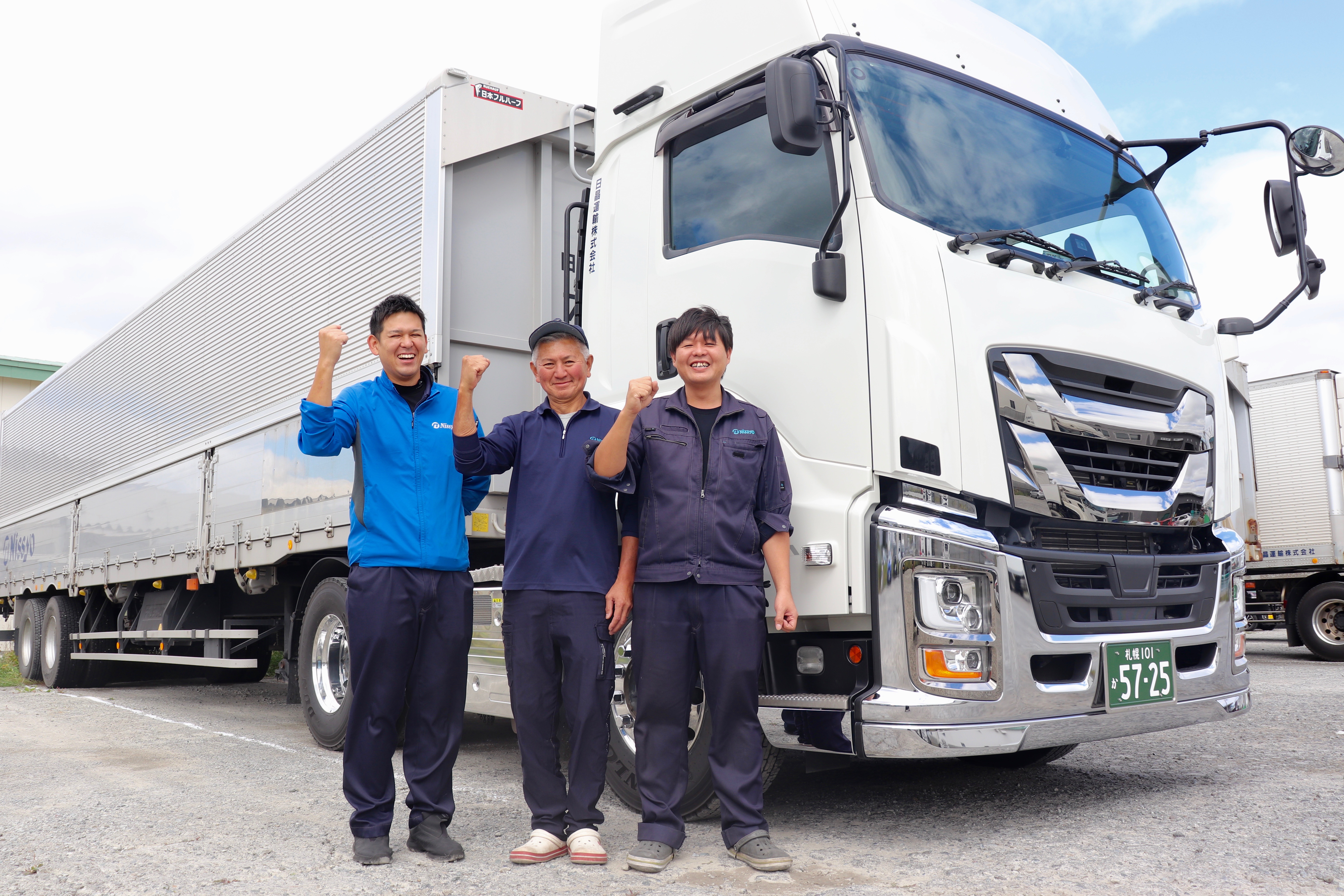 日晶運輸株式会社