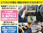 デンケン株式会社