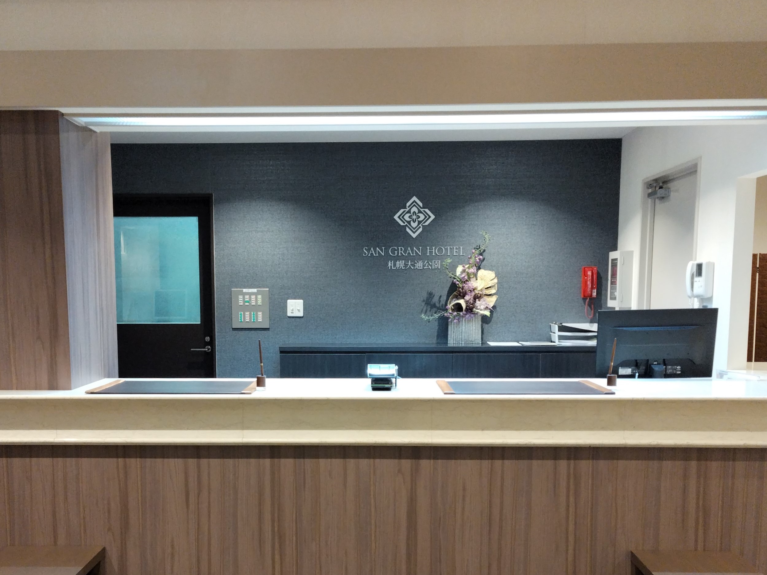 SAN GRAN HOTEL札幌大通公園 三甲株式会社