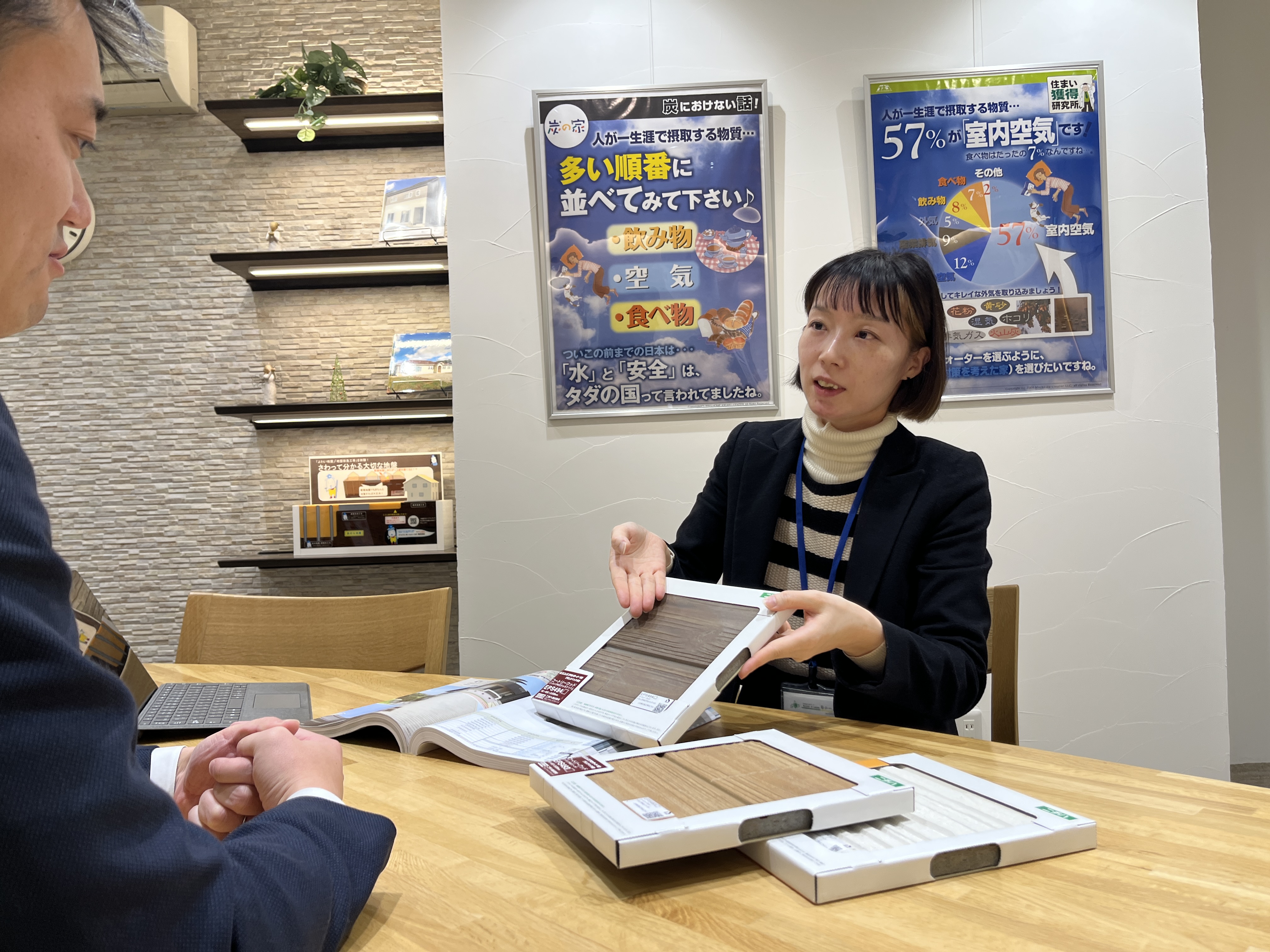 株式会社寿土地建物