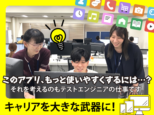 日本ナレッジ株式会社 札幌センター
