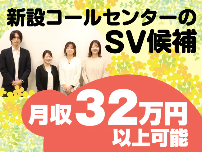 アルティウスリンク株式会社/1260201890