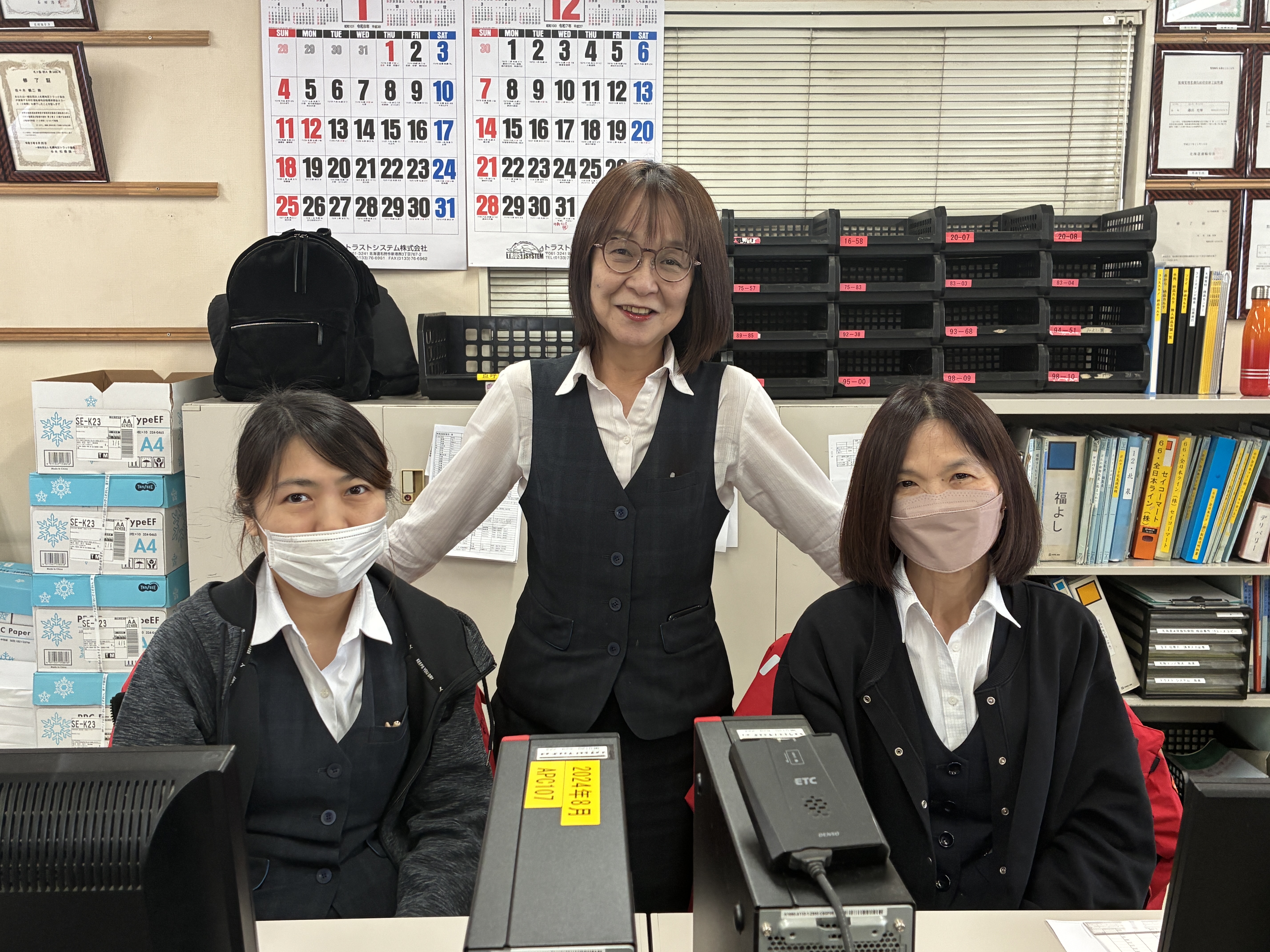 株式会社アクセル