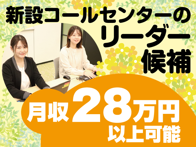 アルティウスリンク株式会社/1260302170