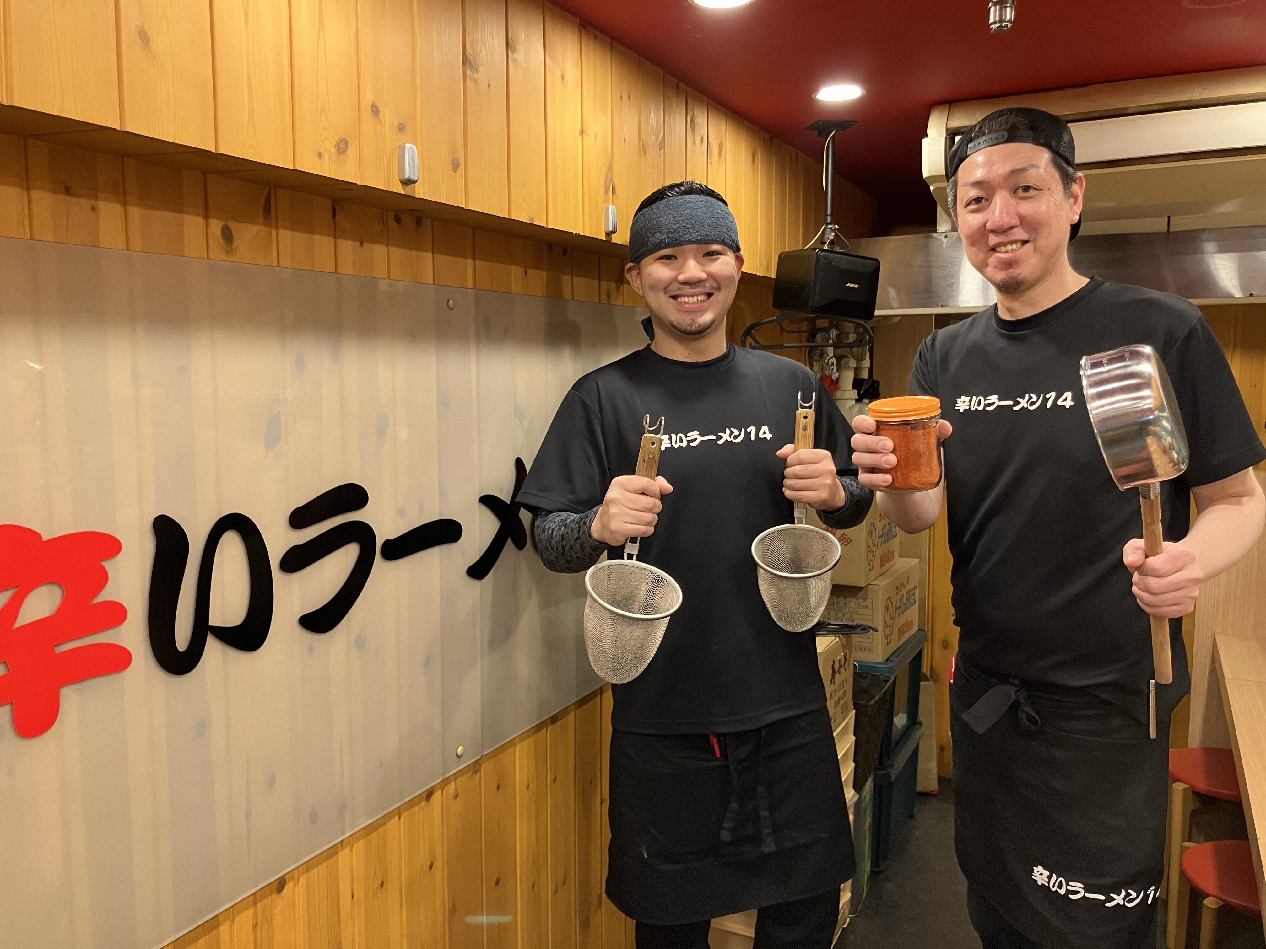 辛いラーメン14 株式会社イチヨンフーズ