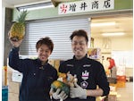 (有)増井商店